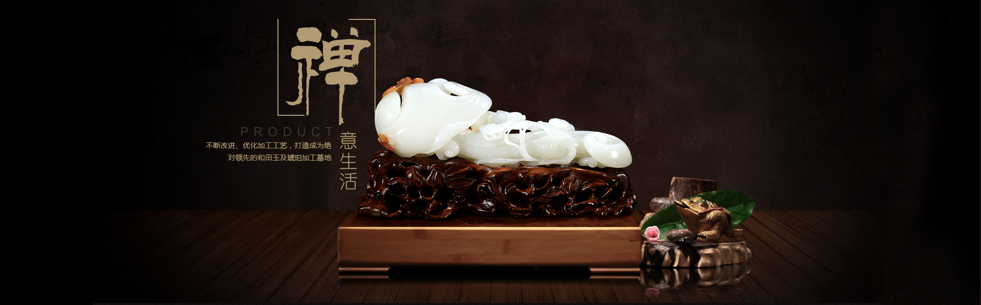 禅意生活