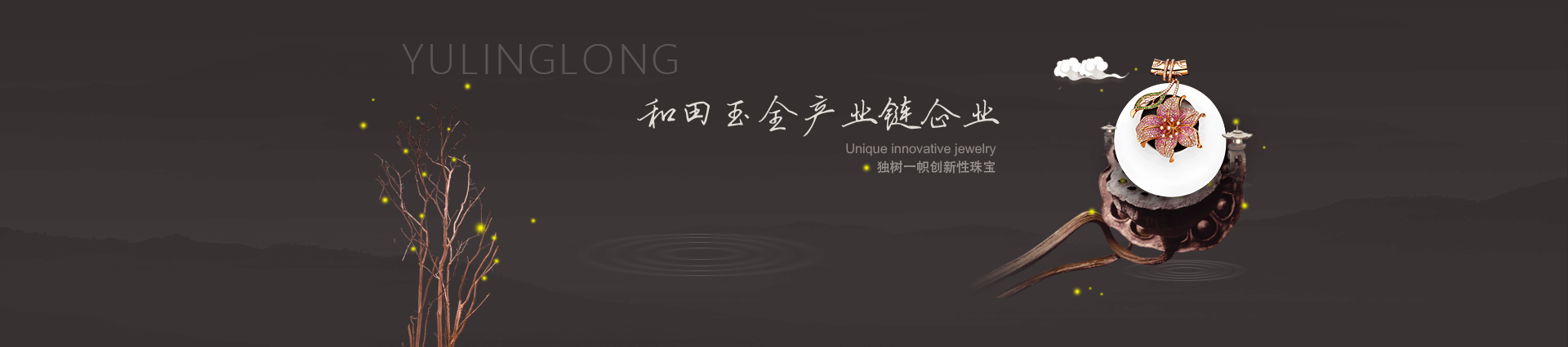 企业