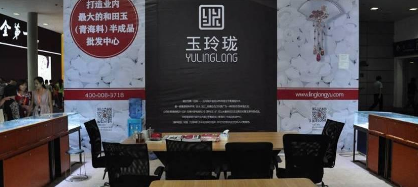 三大展会宣传