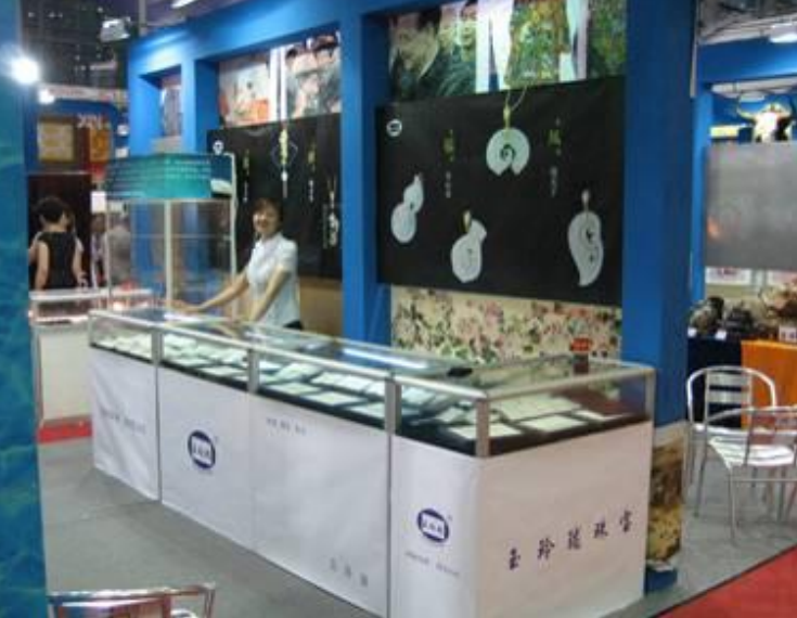 其他展会宣传
